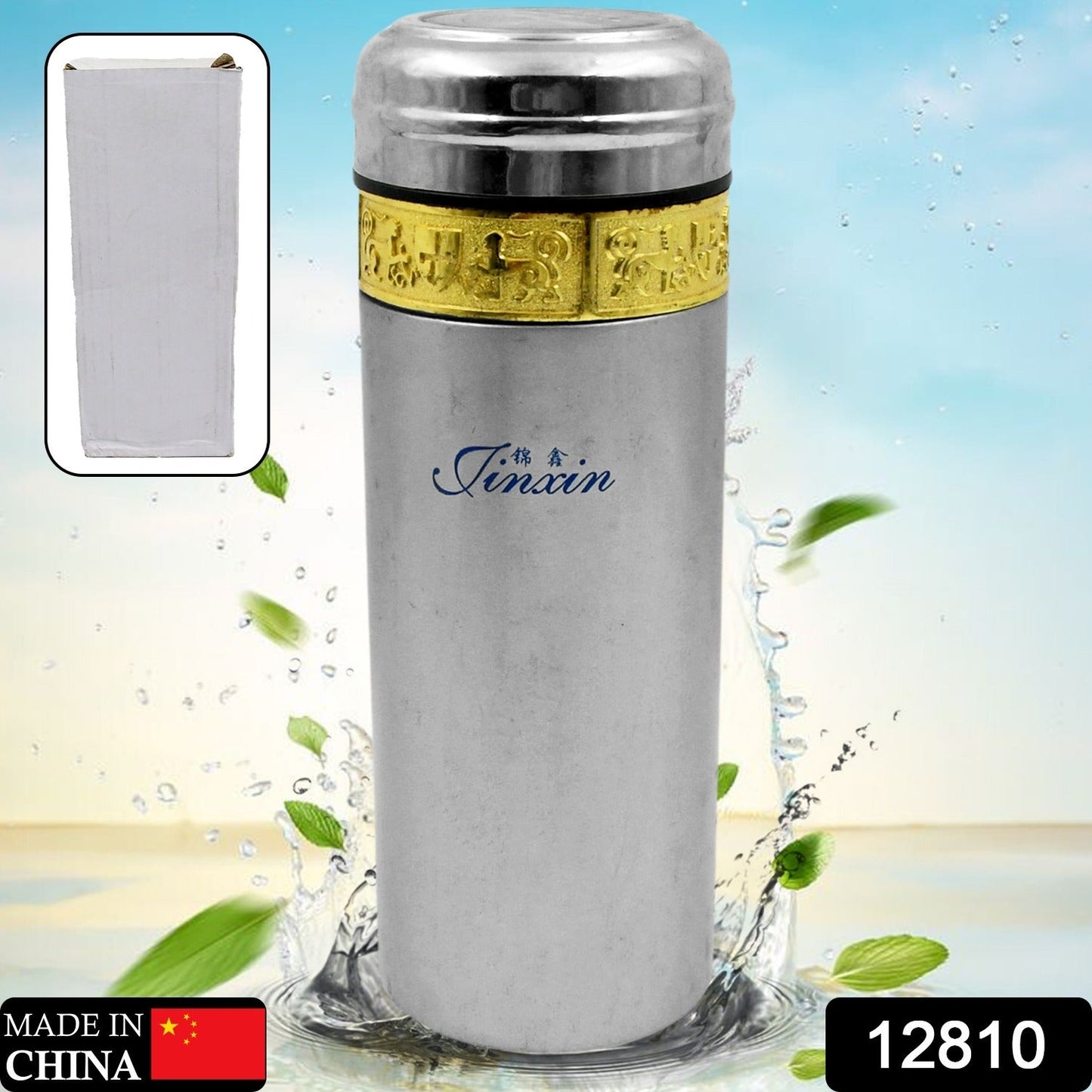 12810 Stainless Steel Water Bottle Leak Proof, Rust Proof, Hot & Cold Drinks, Gym Sipper BPA Free Food Grade Quality, Steel fridge Bottle For office / Gym / School (350 Ml Approx)