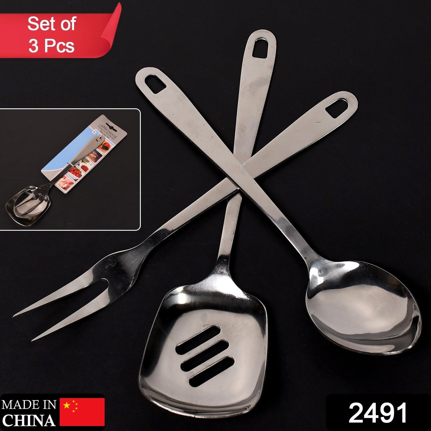 2491 Serving Spoon Set Cooking Spoon Set High Quality Premium Spoon Set  ( 3pc Set ) DeoDap