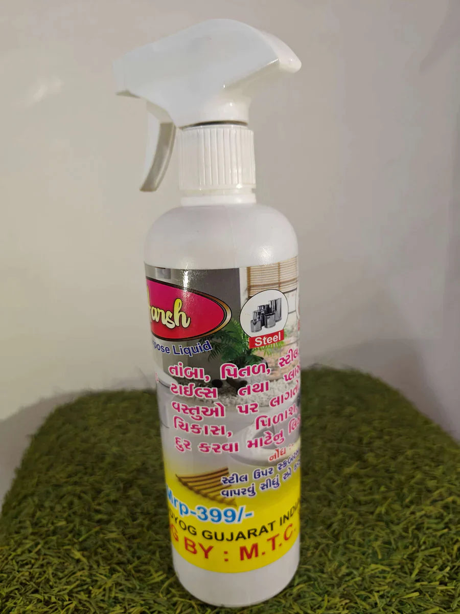 UK-0013 MULTIPURPOSE CLEANING SPRAY BEST QULITY ( HARSH )