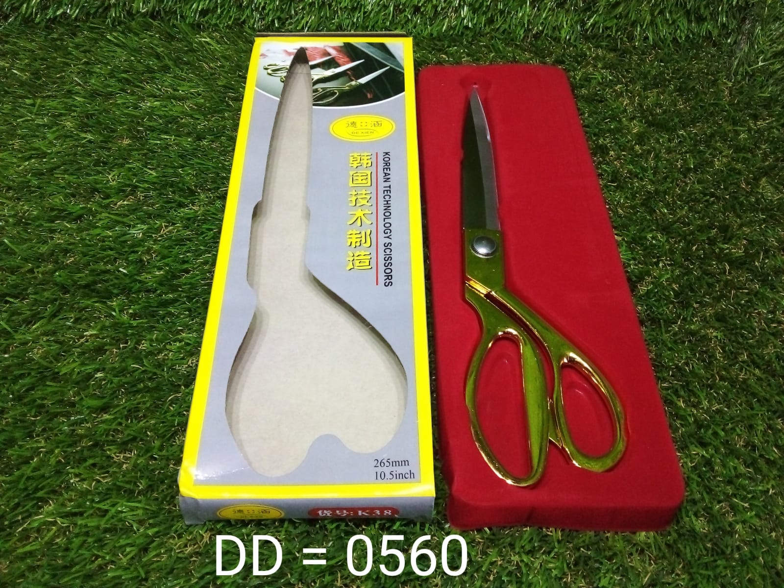 0560 Gold Plated Professional Cloth Cutting Scissor DeoDap