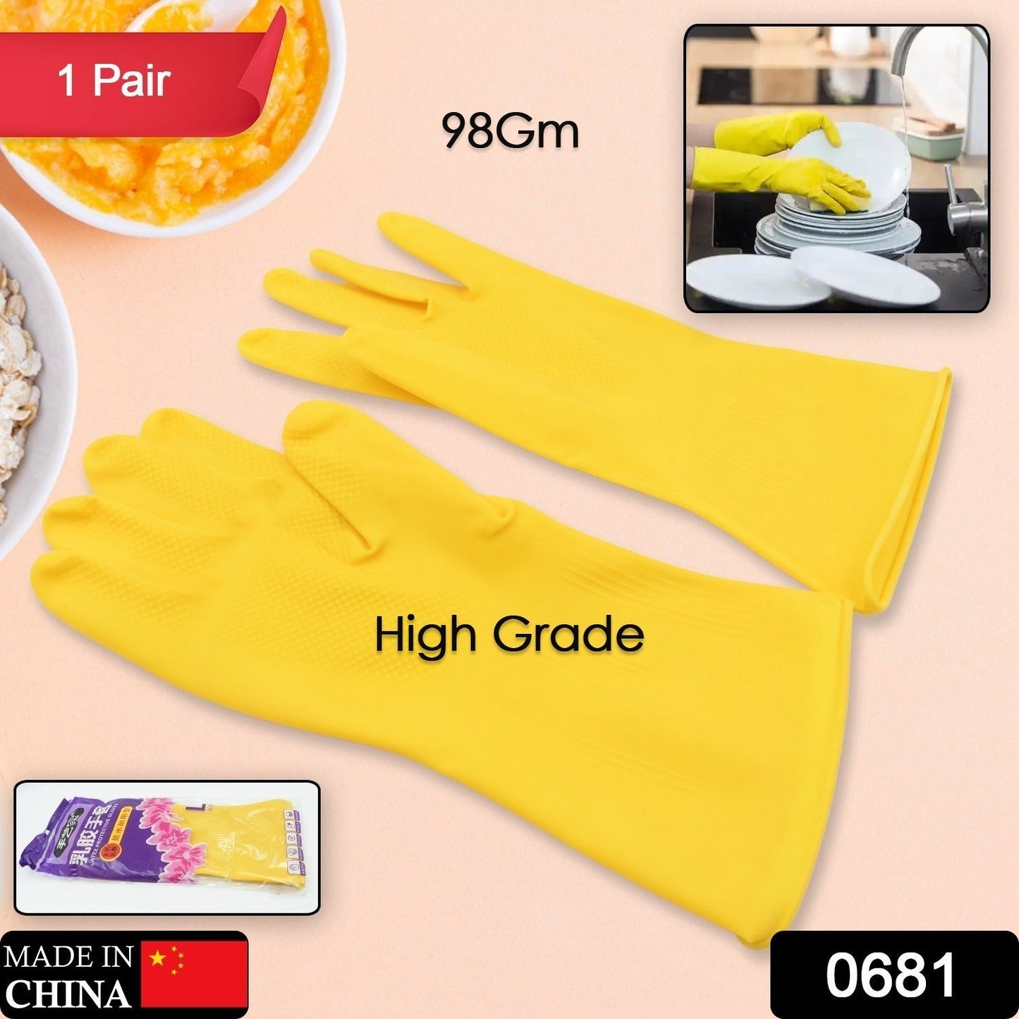 0681 Multipurpose High Grade Rubber Reusable Cleaning Gloves, Reusable Rubber Hand Gloves I Latex Safety Gloves I for Washing I Cleaning Kitchen I Gardening I Sanitation I Wet and Dry Use Gloves (1 Pair 98 Gm)