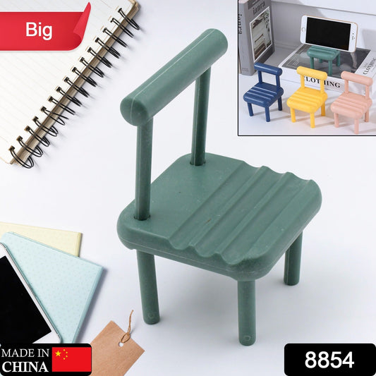 8854 Mobile Phone Holder, Mini Chair Cell Phone Stand, Portable Smartphone Dock, Cellphone Holder for Desktop Design Compatible with All Mobile Phones (1 Pc)